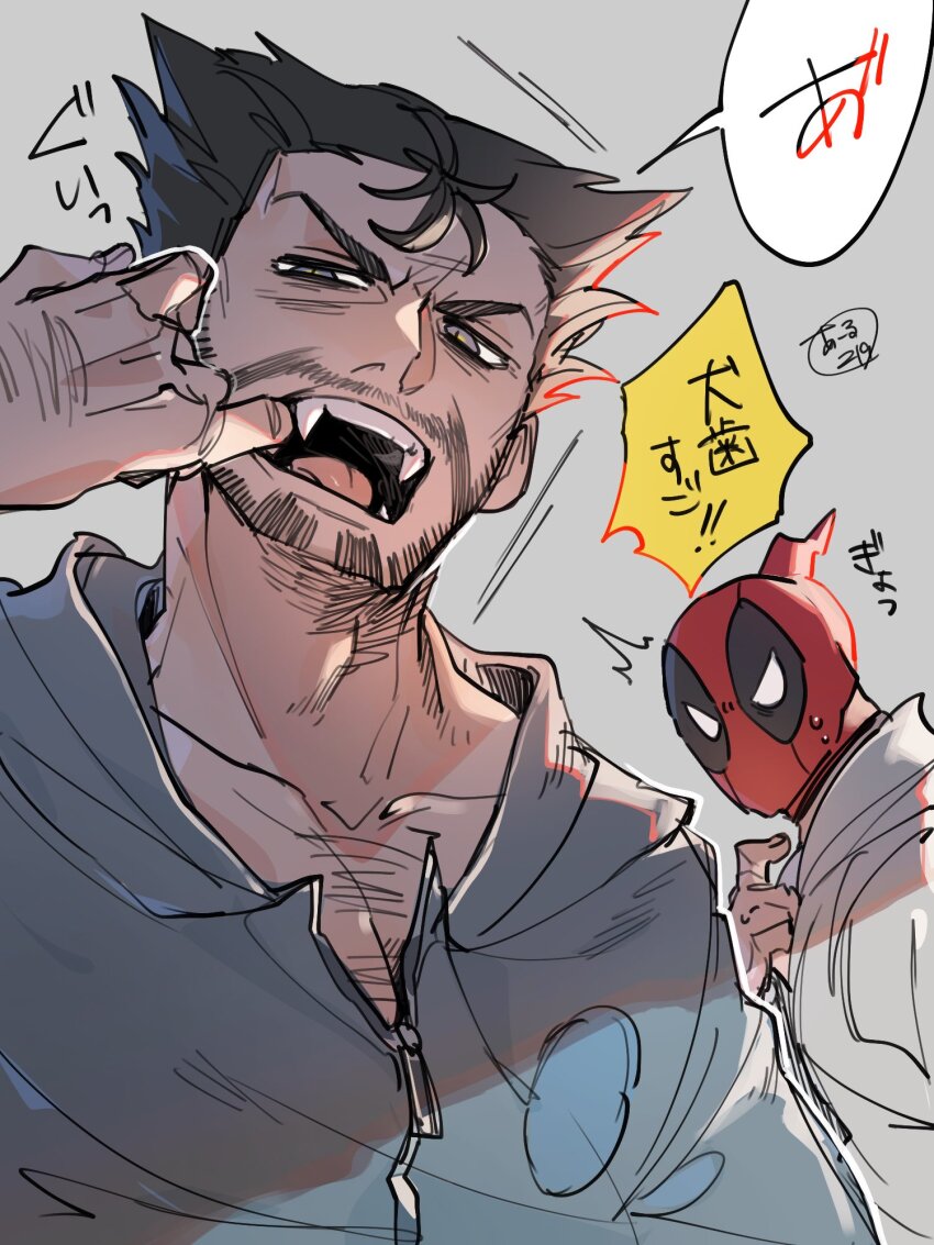 2boys, beard, brown_hair, chest_hair, commentary_request, deadpool, deadpool_&amp;_wolverine, deadpool_(series)