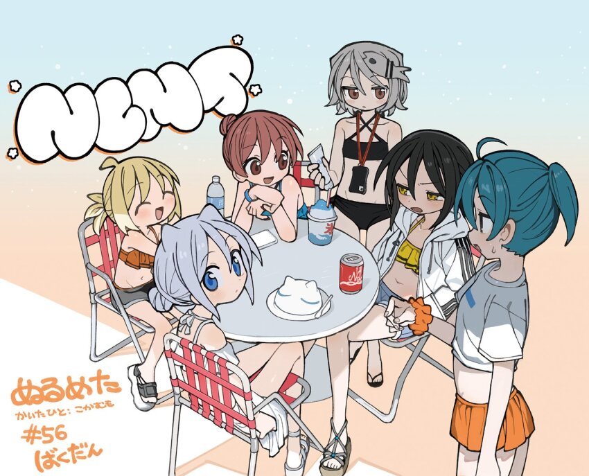 6+girls, ^_^, agoshi_sakina, ahoge, bikini, black_bikini, black_eyes, black_hair