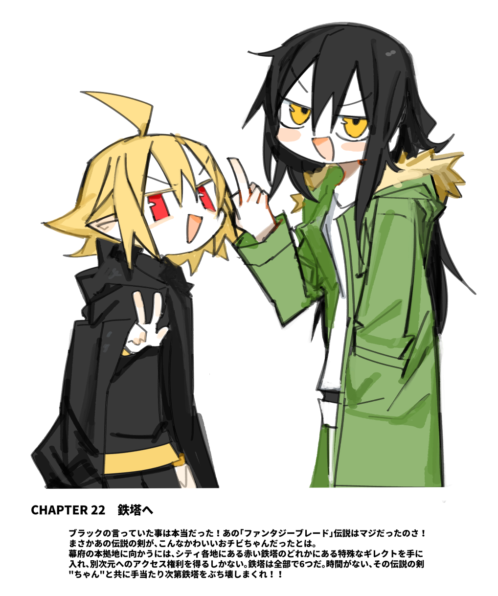 2girls, ahoge, arm_at_side, black_cloak, black_hair, black_shirt, blonde_hair, blush_stickers