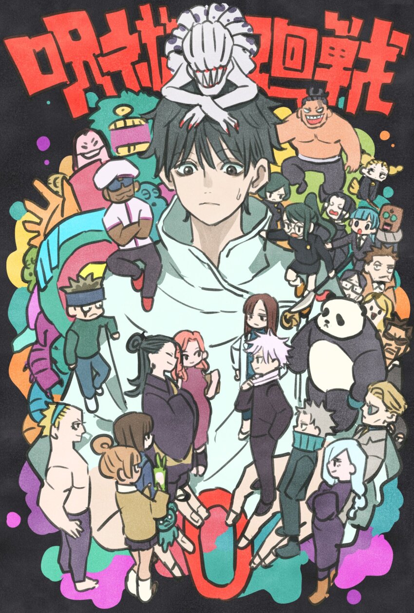 6+boys, 6+girls, black_hair, black_kimono, blue_hair, bob_cut, brown_hair, character_request