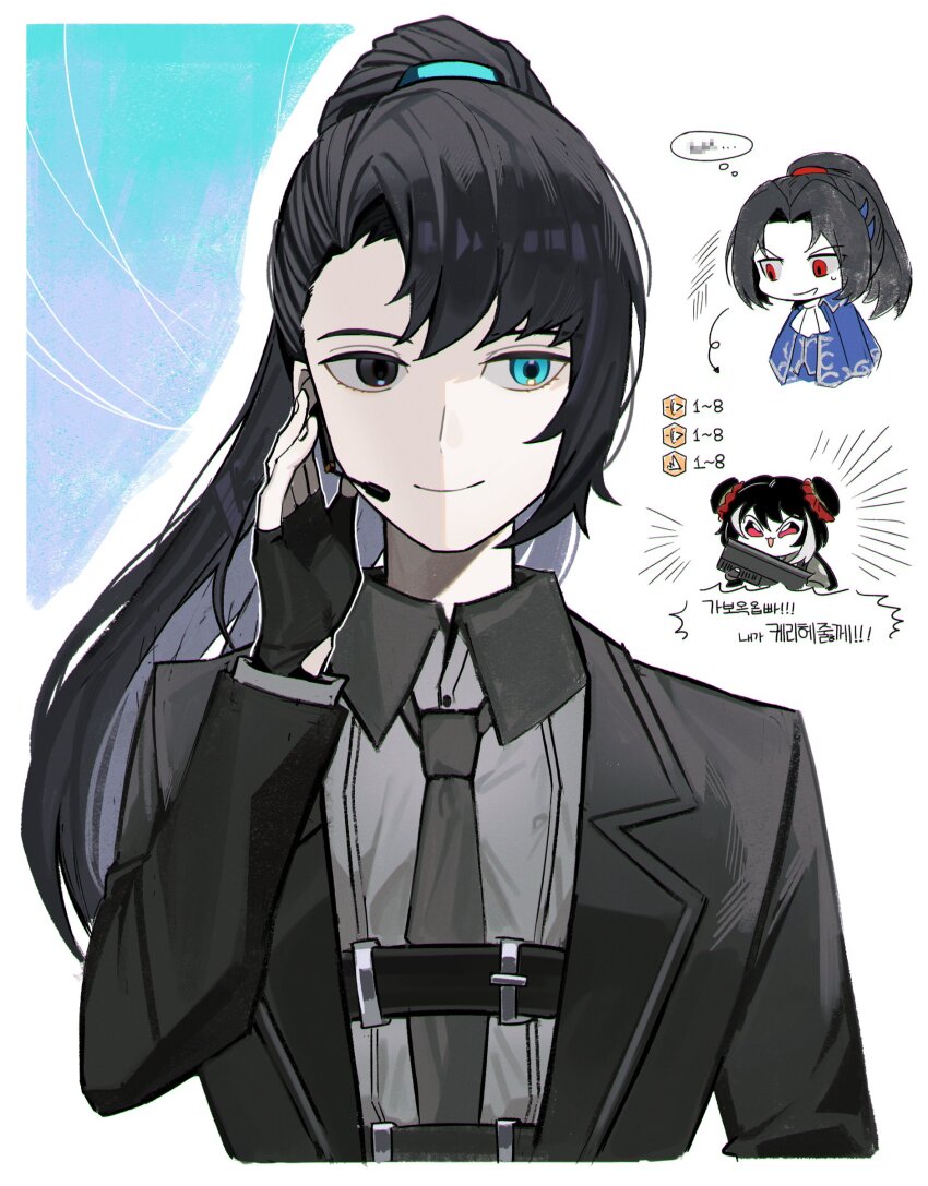 1girl, 2boys, absurdres, argalia_(project_moon), argalia_(project_moon)_(cosplay), asdf1211950, belt, black_gloves