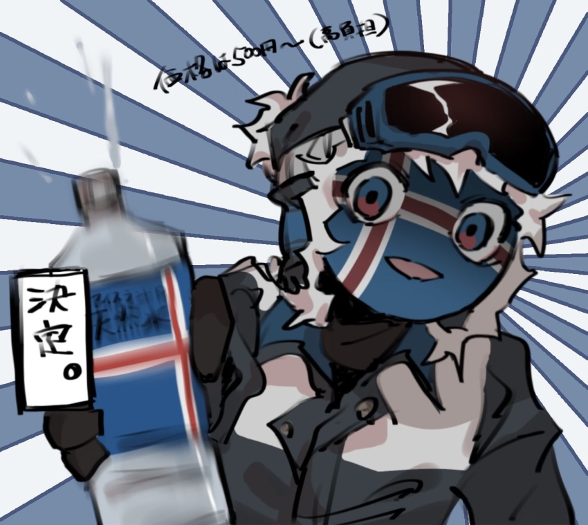 1boy, black_gloves, black_hat, black_jacket, blue_skin, bottle, colored_skin, countryhumans, gloves, goggles, goggles_on_headwear, hat, highres, holding, holding_bottle, iceland_(countryhumans), icelandic_flag, jacket, kashiwabiso, looking_at_viewer, open_mouth, poppippoo_(vocaloid), shaded_face, smile, solo, sunburst, sunburst_background