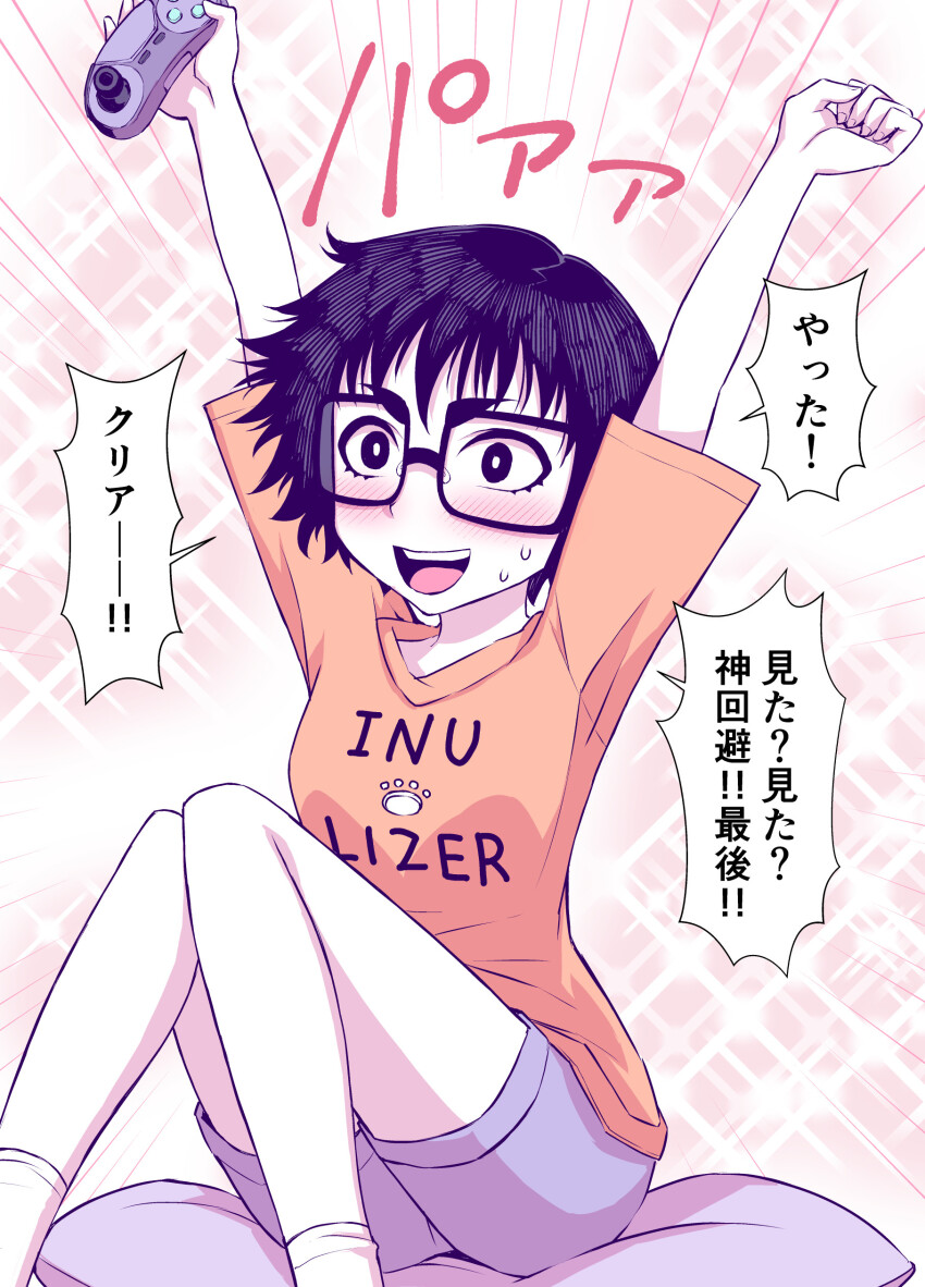 1girl, absurdres, bag, black-framed_eyewear, black_eyes, black_hair, blush, cheering