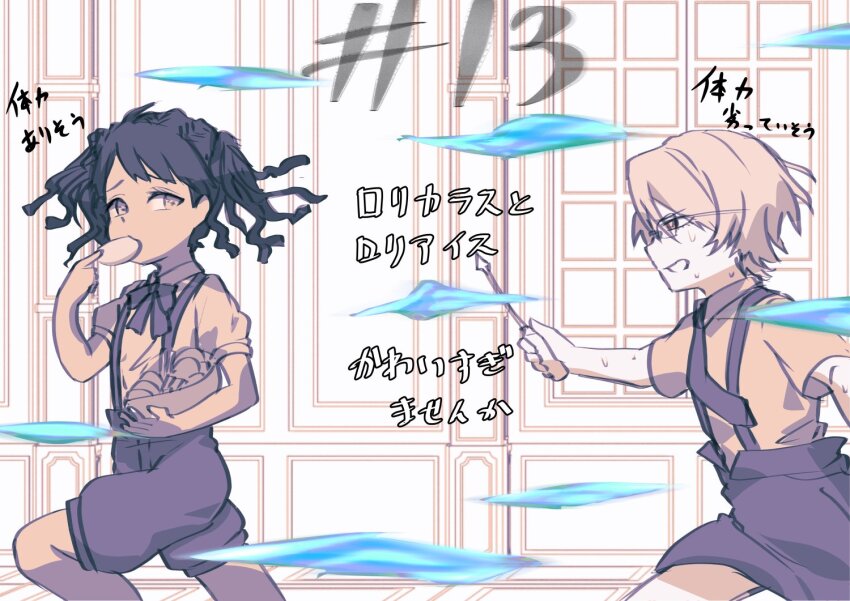 2girls, aged_down, black_hair, bow, bowtie, chikutoge_togeice, dark-skinned_female, dark_skin