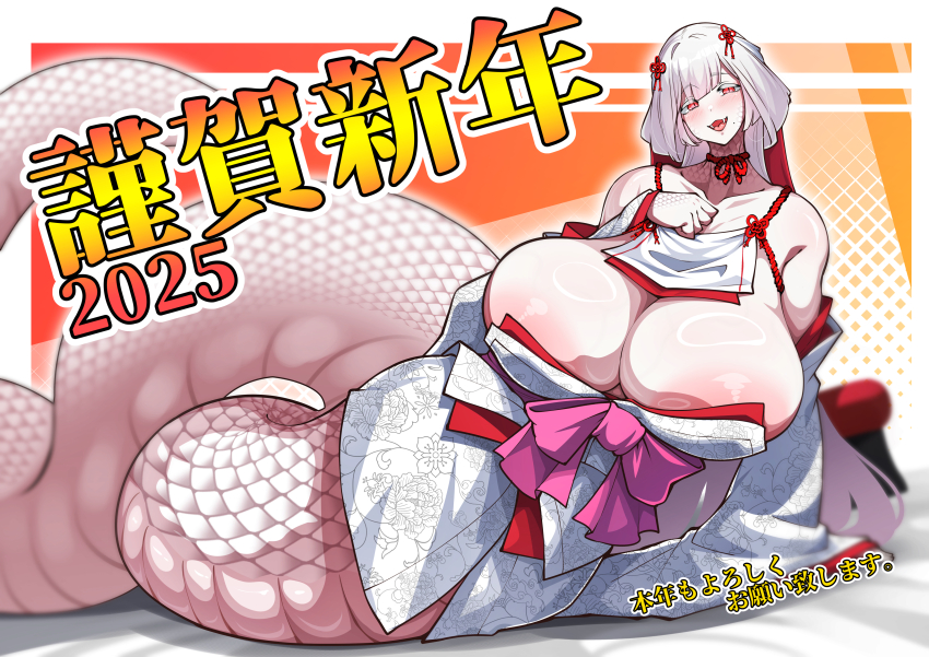 2025, absurdres, areola_slip, bare_shoulders, breasts, chinese_zodiac, choker, commentary_request, fangs, floral_print, gigantic_breasts, hair_ornament, highres, japanese_clothes, kimono, konoshige_(ryuun), lamia, looking_at_viewer, mole, mole_under_mouth, monster_girl, new_year, obi, off_shoulder, open_mouth, original, ring_light_reflection, rope_choker, sash, scales, smile, snake_tail, tail, translation_request, white_hair, white_kimono, white_scales, wide_sleeves, year_of_the_snake