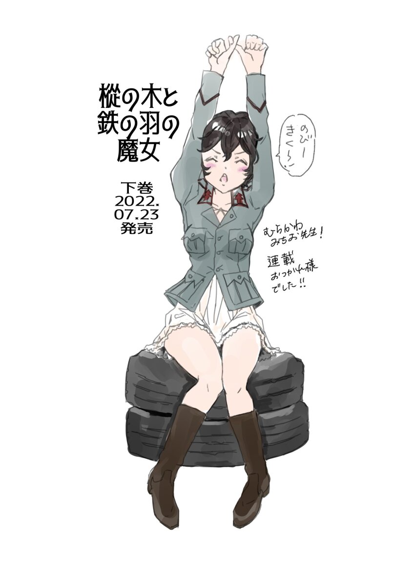 1girl, arms_up, blue_jacket, blush, boots, breasts, brown_boots, brown_hair