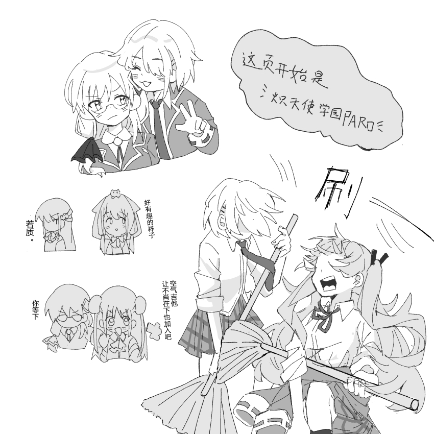 6+girls, absurdres, aikawa_megumi, alternate_universe, asakura_karen_(heaven_burns_red), broom, broom_guitar, glasses