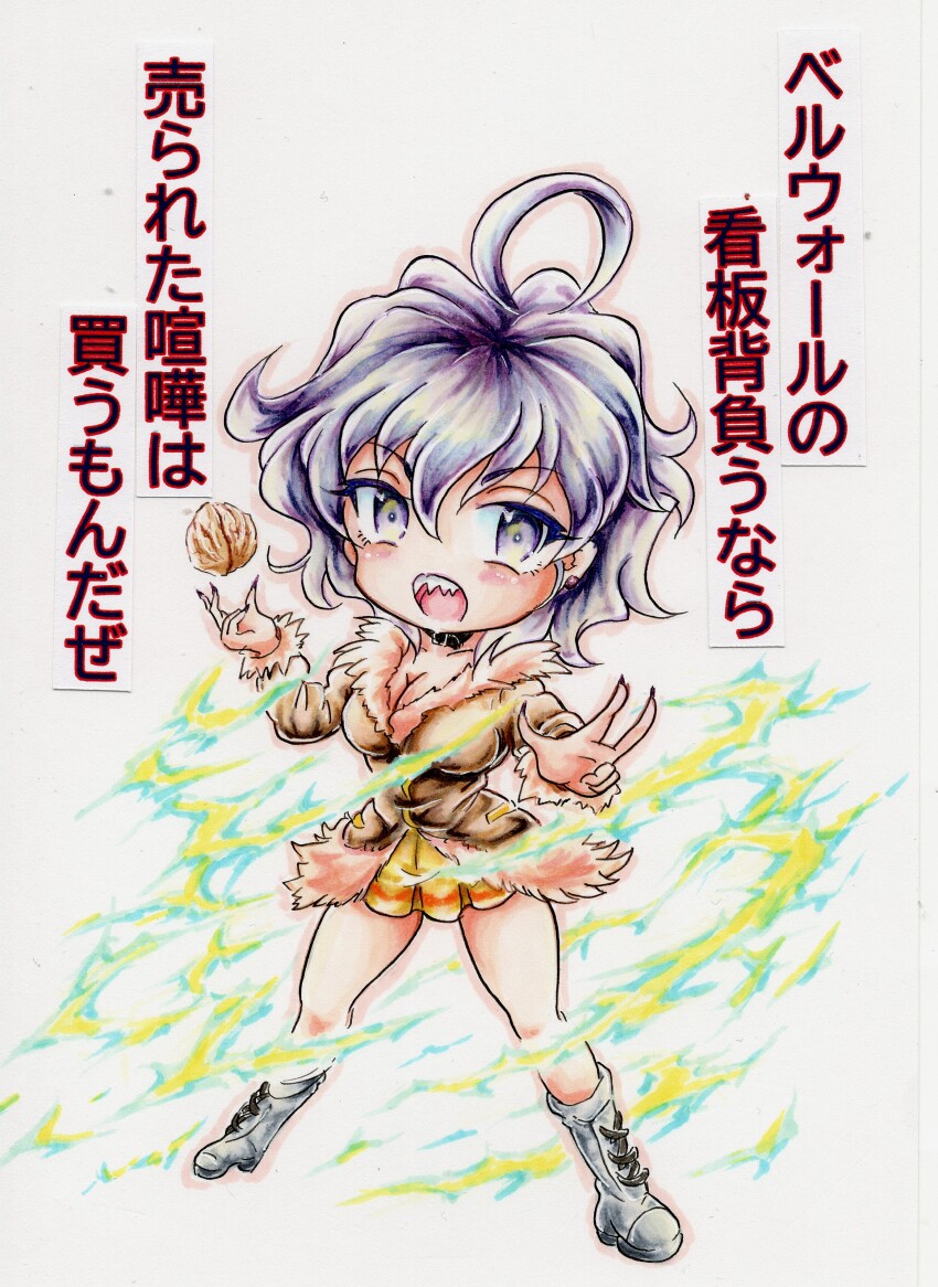 1girl, absurdres, bellwall_military_uniform, black_footwear, black_hair, boots, breasts, brown_jacket