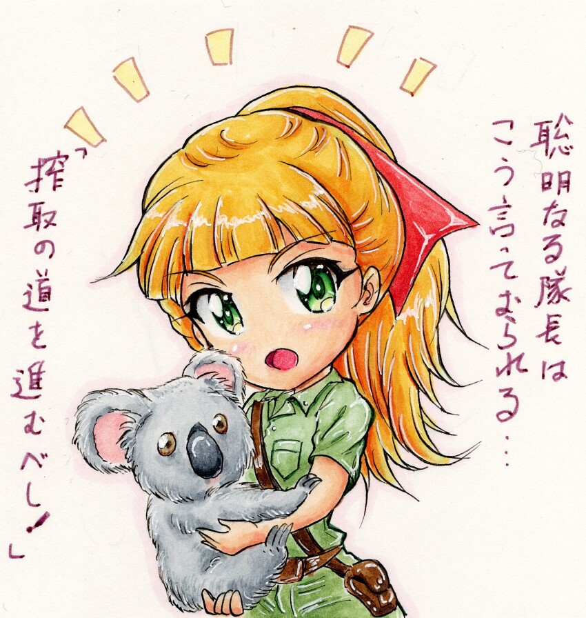 1girl, 1other, animal, blonde_hair, bow, chibi, girls_und_panzer, green_eyes