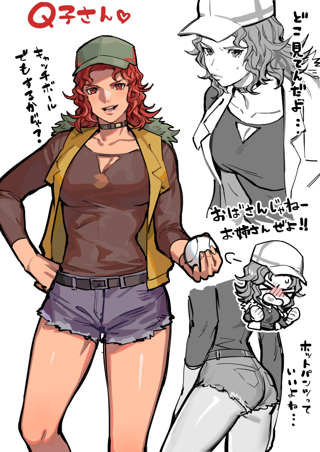 >_<, 1girl, ass, ball, baseball_(object), baseball_cap, belt, black_belt