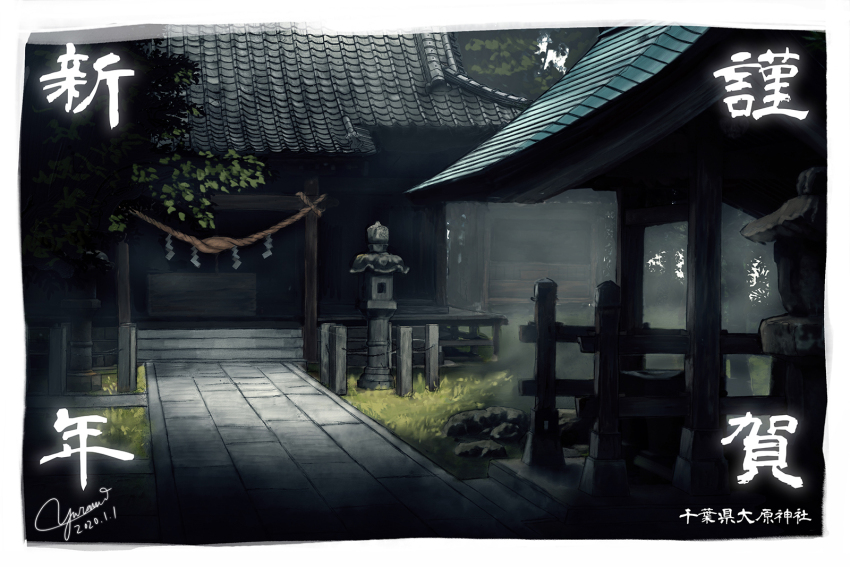 2020, architecture, border, box, building, dated, day, donation_box