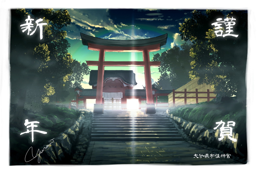 architecture, blue_sky, border, building, cloud, commentary, east_asian_architecture, highres