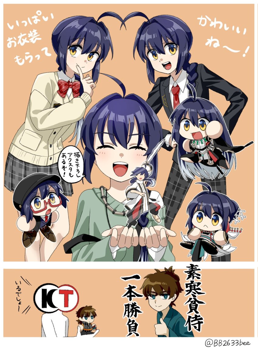 1boy, 1other, action_figure, ahoge, bb2633bee, black_hair, braid, braided_ponytail