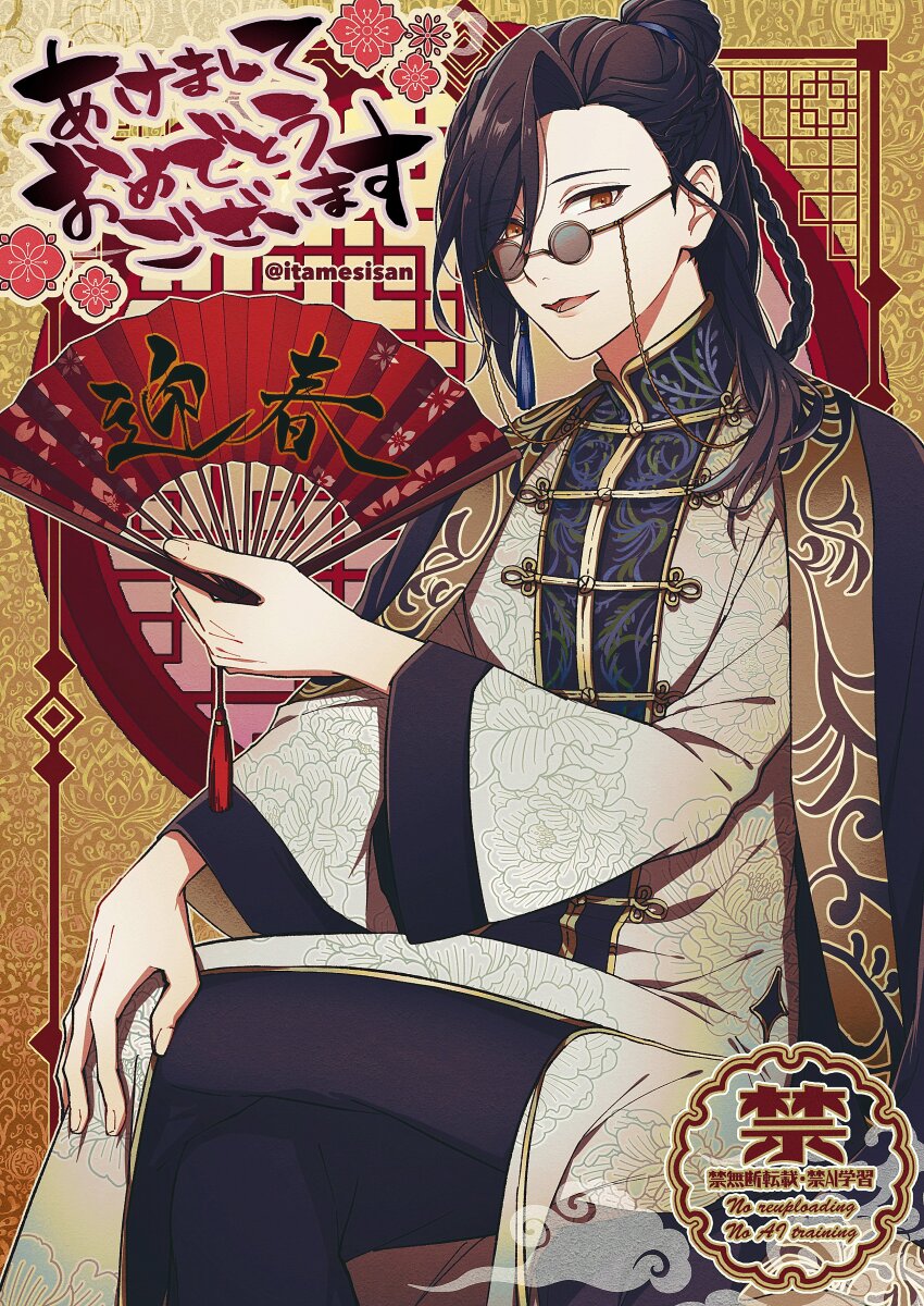 1boy, absurdres, black_hair, black_pants, braid, chaahan_(0421_han2), changpao, chinese_clothes