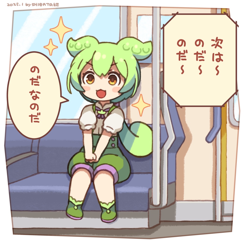 1girl, blush, commentary_request, dated, full_body, green_hair, green_shoes, green_shorts, long_hair, low_ponytail, open_mouth, osaka_(city), pea_pod, ponytail, puffy_short_sleeves, puffy_sleeves, sakamoto_ahiru_(style), shigatake, shirt, shoes, short_sleeves, shorts, sitting, smile, solo, sparkle, train_interior, translation_request, v-shaped_eyebrows, voiceroid, voicevox, white_shirt, yellow_eyes, zundamon