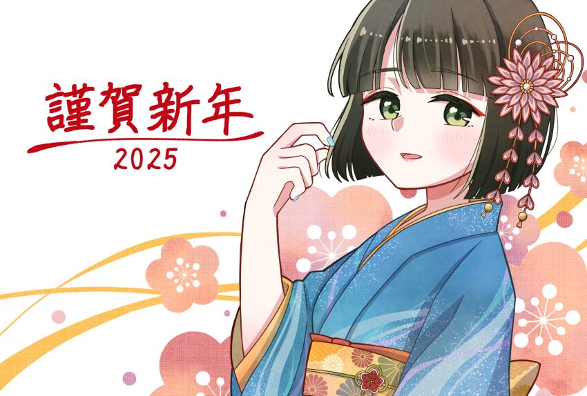 1girl, 2025, :d, black_hair, blue_kimono, blunt_bangs, blunt_ends, bob_cut