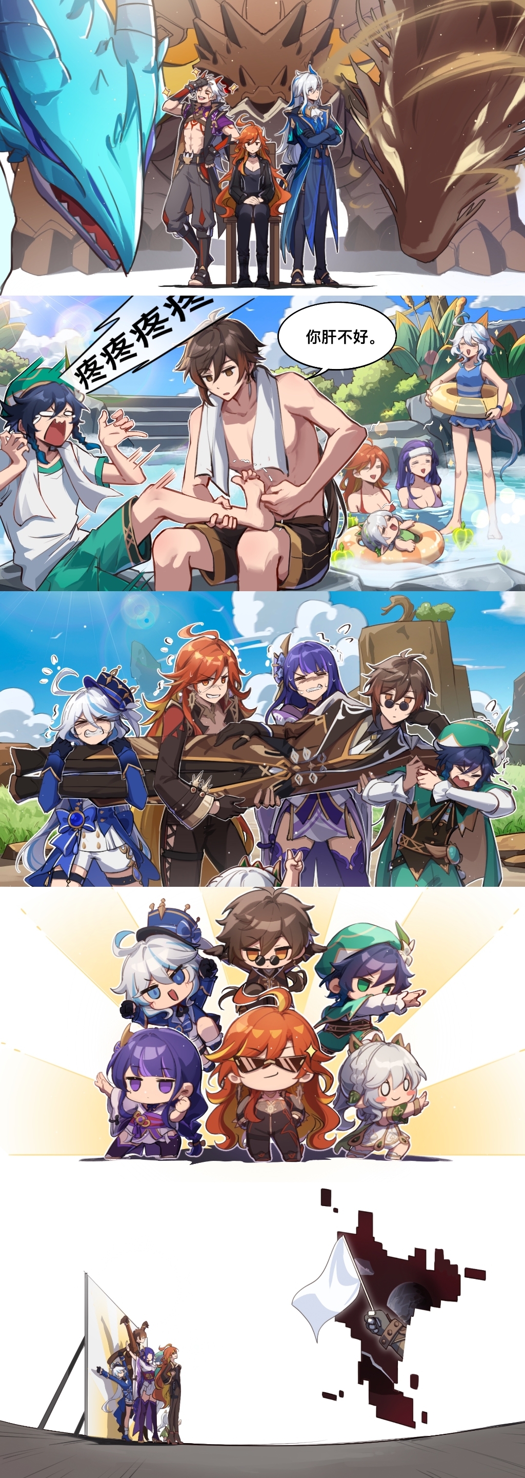 4boys, 4girls, =_=, absurdres, afloat, ahoge, alternate_costume, apep_(genshin_impact)