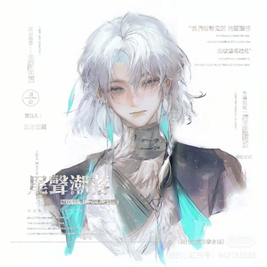 1boy, black_robe, blue_eyes, braid, chinese_commentary, closed_mouth, commentary_request, commission