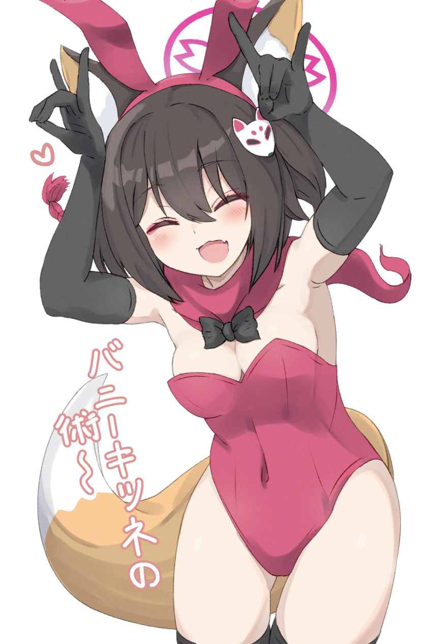 1girl, :d, a_shi_tea, animal_ear_fluff, animal_ear_hairband, animal_ears, arms_up, black_bow, black_bowtie, black_gloves, black_hair, black_thighhighs, blue_archive, blush, bow, bowtie, breasts, cleavage, closed_eyes, commentary_request, covered_navel, cowboy_shot, double_fox_shadow_puppet, elbow_gloves, eyeshadow, facing_viewer, fake_animal_ears, fang, fox_ears, fox_girl, fox_hair_ornament, fox_shadow_puppet, fox_tail, gloves, hair_between_eyes, hairband, halo, heart, highres, izuna_(blue_archive), leotard, makeup, open_mouth, pink_eyeshadow, pink_halo, pink_leotard, pink_scarf, playboy_bunny, rabbit_ears, scarf, skin_fang, smile, solo, strapless, strapless_leotard, tail, thighhighs, translation_request