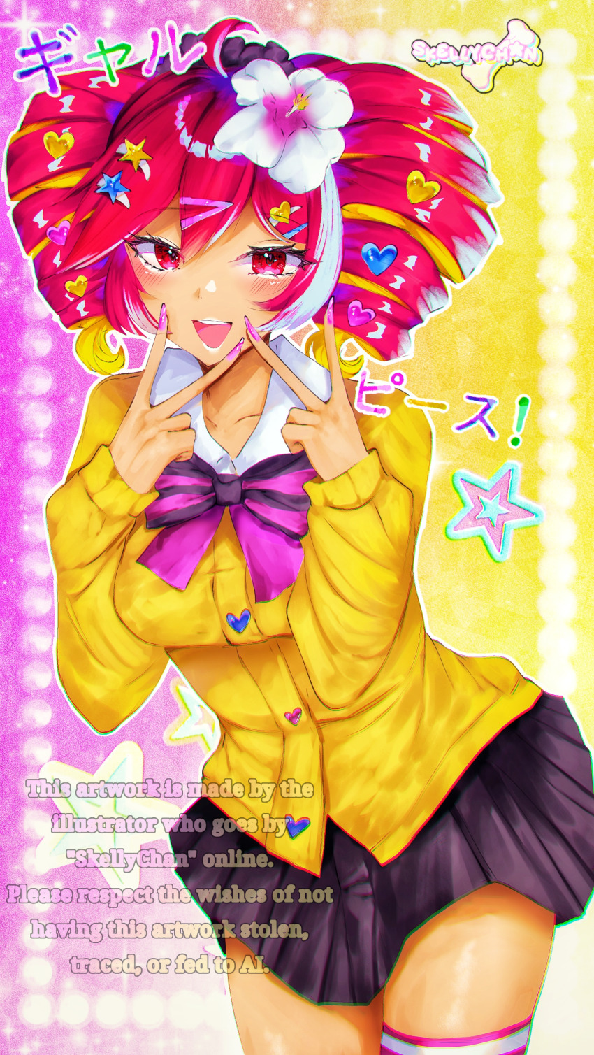 1girl, absurdres, black_skirt, blush, bow, drill_hair, flower, gyaru