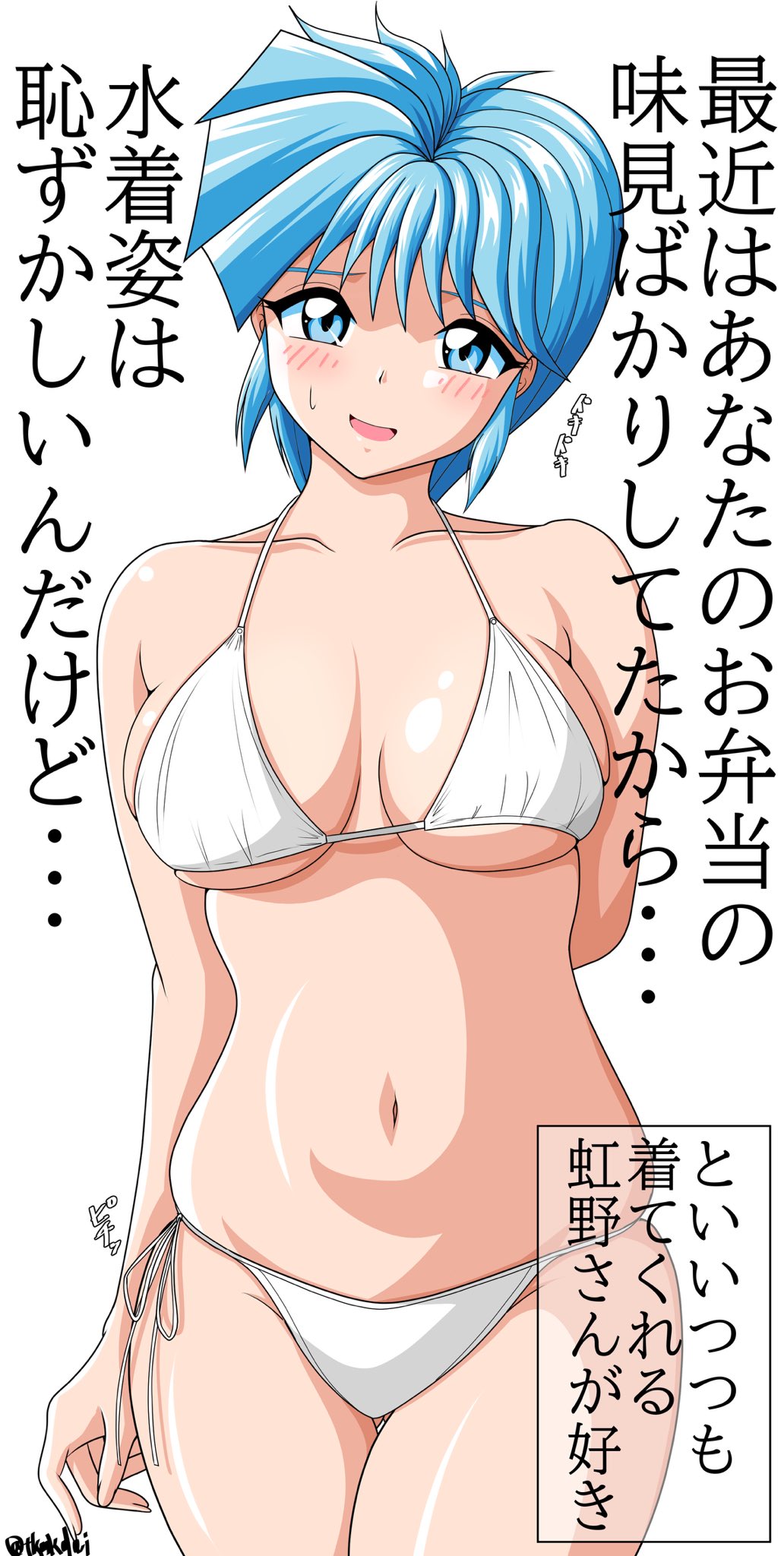 1girl, arm_behind_head, artist_name, bikini, blue_eyes, blue_hair, blush, breasts