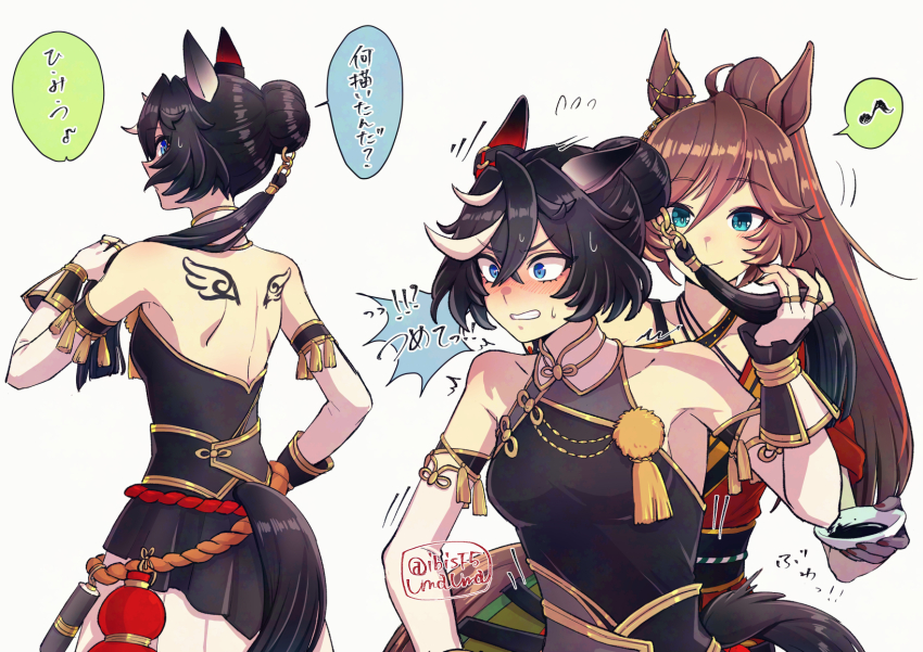 2girls, :d, animal_ears, aqua_eyes, asymmetrical_clothes, bare_shoulders, black_hair, blush