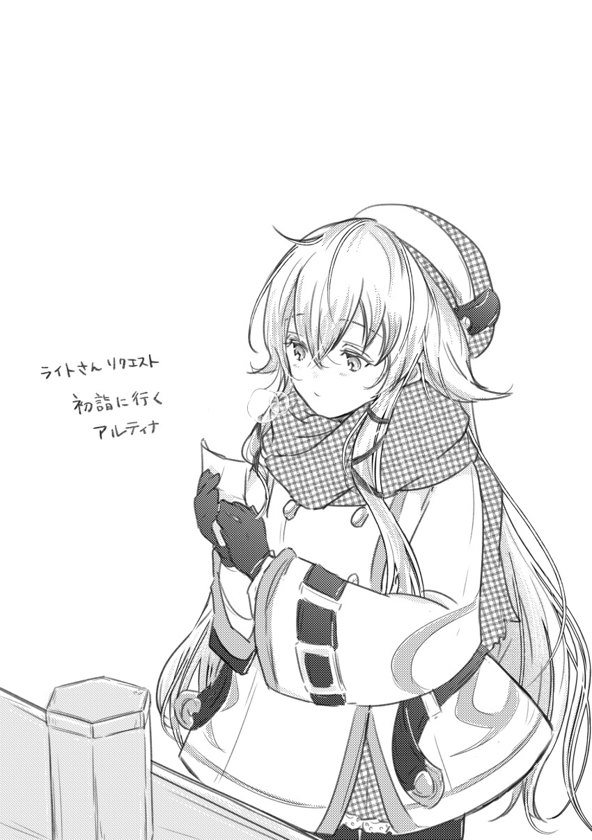 1girl, absurdres, altina_orion, coat, commentary_request, eiyuu_densetsu, gloves, greyscale