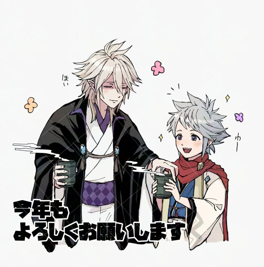 2boys, commentary_request, cup, dwyer_(fire_emblem), fire_emblem, fire_emblem_fates, fire_emblem_heroes, grey_eyes