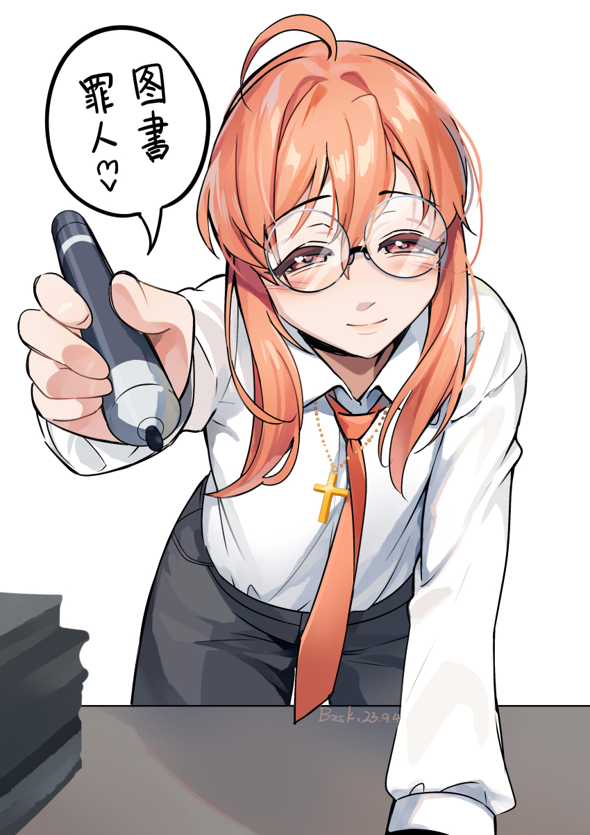 1girl, absurdres, ahoge, baozishark, black_pants, book, cross, cross_necklace