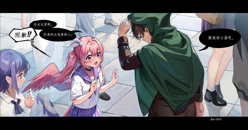 3girls, absurdres, baozishark, blue_skirt, brown_hair, brown_pants, cloak, degrees_of_lewdity