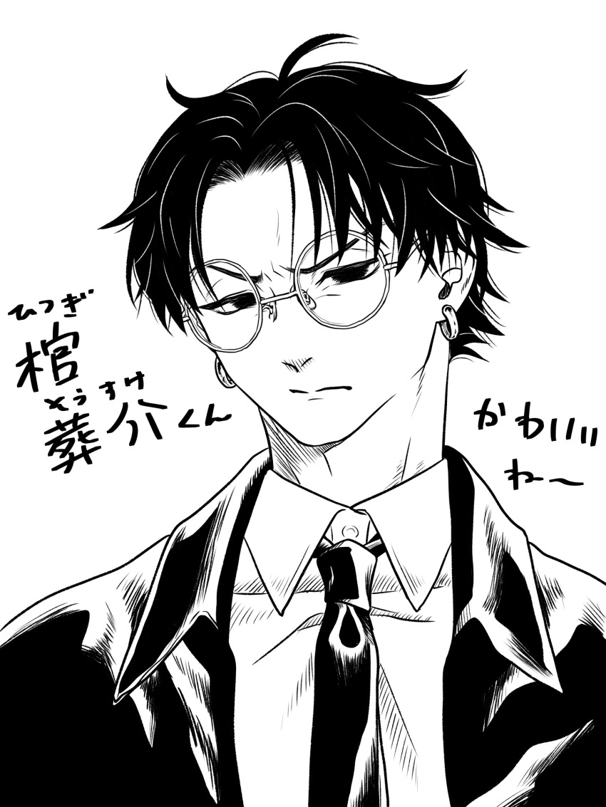 1boy, 97_hatake_(mikyann), earrings, formal_clothes, greyscale, highres, hitsugi_sosuke, jewelry