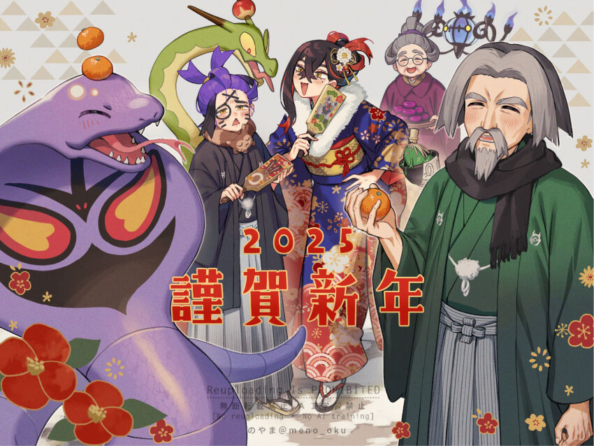 2025, 2boys, 2girls, arbok, black_hair, black_scarf, blush, carmine_(pokemon)