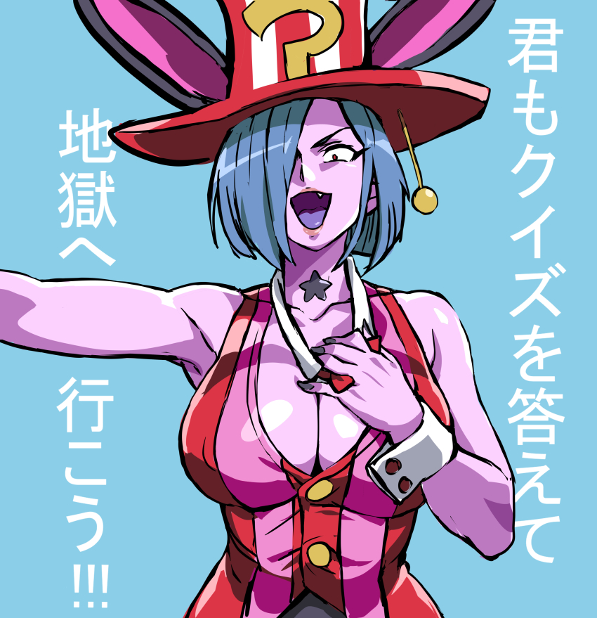 1girl, absurdres, bare_shoulders, bishoujo_senshi_sailor_moon, bishoujo_senshi_sailor_moon_s, breasts, bright_pupils, colored_skin, cowboy_shot, curvy, daimon_(sailor_moon), demon_girl, detached_collar, hat, highleg, highleg_leotard, highres, large_breasts, leotard, mamesi_(suhk8583), open_mouth, pink_skin, playboy_bunny, quiz_(sailor_moon), rabbit_ears, revealing_clothes, shiny_clothes, shiny_skin, short_hair, simple_background, thighs, white_detached_collar, white_wrist_cuffs, wide_hips, wrist_cuffs