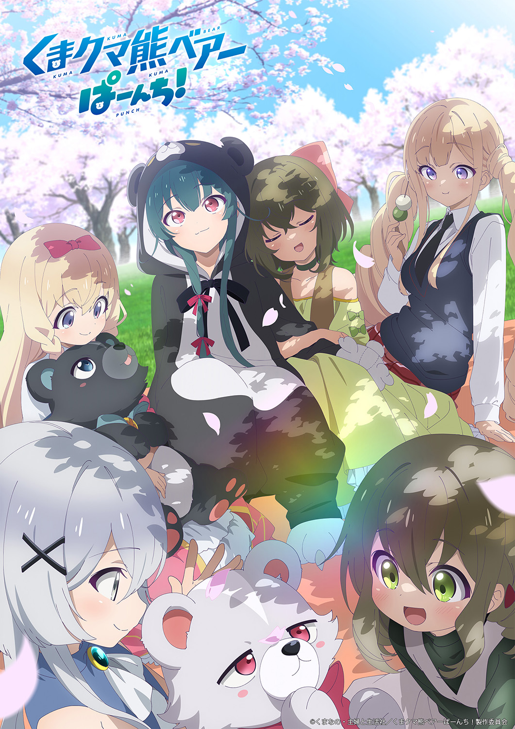 6+girls, animal_costume, animal_hood, bear_costume, bear_hood, fina_(kuma_kuma_kuma_bear), green_eyes, green_hair