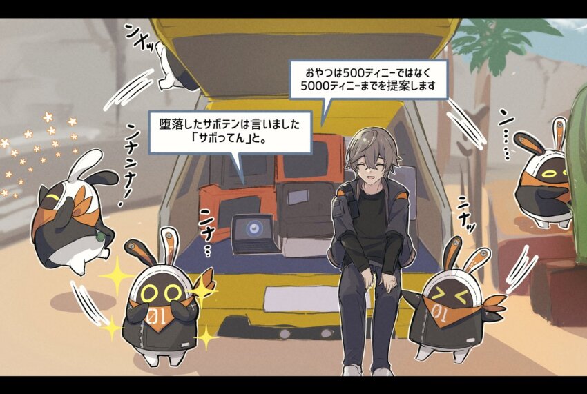 >_<, 1boy, 5others, bangboo_(zenless_zone_zero), bangboo_18_(zenless_zone_zero), bangboo_6_(zenless_zone_zero), black_jacket, black_pants