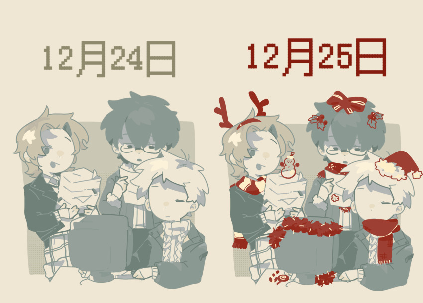 3boys, atou_haruki, bow, cable_knit, candy, candy_cane, chinese_commentary, closed_eyes