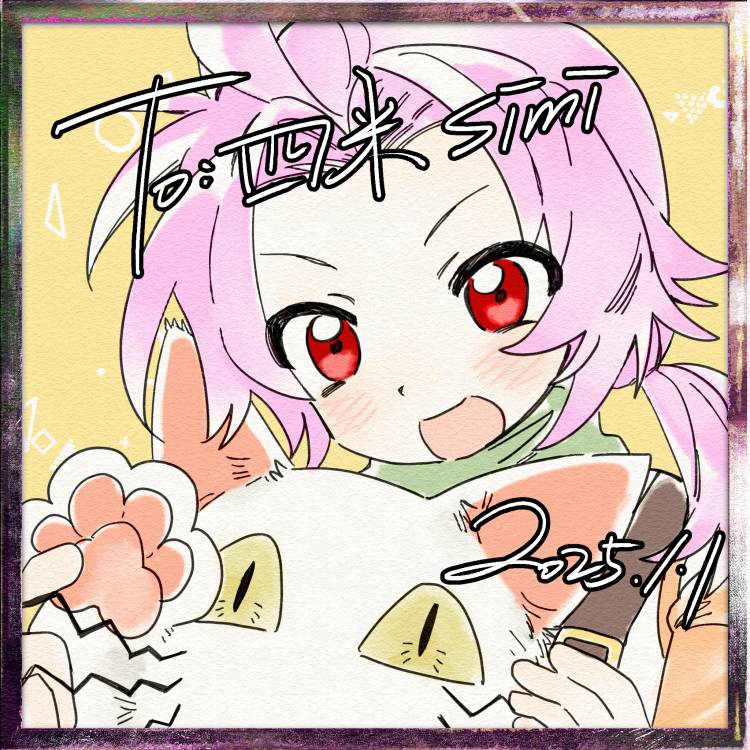 1boy, :d, cat, chinese_commentary, commentary_request, curtained_hair, dated, detached_sleeves