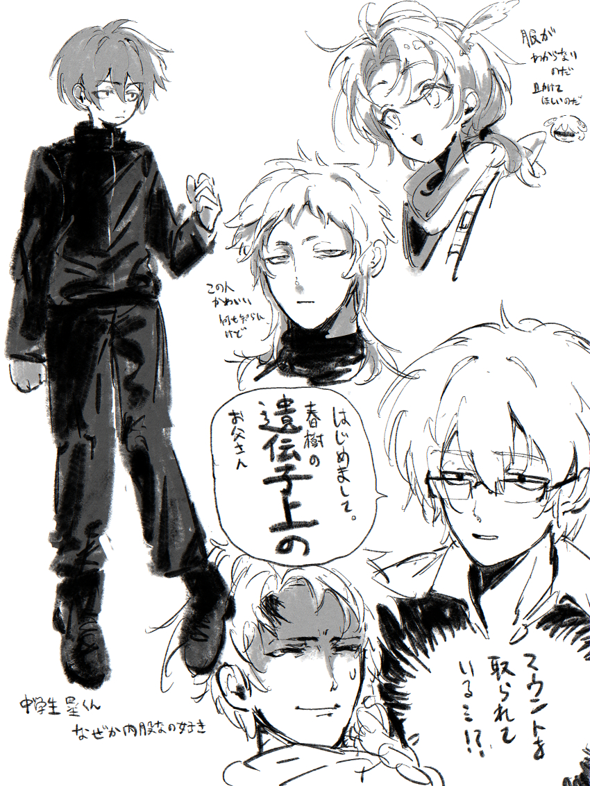 1girl, 4boys, 94dokugen, absurdres, asada_maasa, censored, censored_identity, closed_mouth