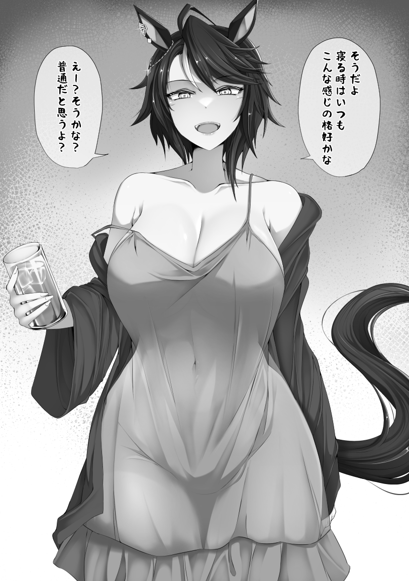 1girl, alternate_breast_size_(larger), animal_ears, arm_at_side, asymmetrical_hair, bare_shoulders, breasts, cleavage, covered_navel, cowboy_shot, cup, drink, drinking_glass, fuji_kiseki_(umamusume), greyscale, hand_up, holding, holding_cup, horse_ears, horse_girl, horse_tail, huge_breasts, ice, ice_cube, jewelry, long_sleeves, looking_at_viewer, monochrome, multicolored_hair, nightgown, open_clothes, open_mouth, open_shirt, parted_bangs, short_hair, sleeves_past_wrists, smile, solo, spaghetti_strap, strap_slip, tail, tenko_(raimugi666), translation_request, two-tone_hair, umamusume