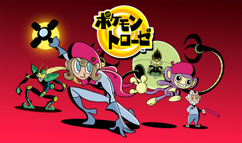 1girl, 3boys, aipom, arm_behind_back, baron_phobos_(pokemon), beard, beret, blue_eyes, blue_footwear, blue_gloves, blue_pants, blue_shirt, brown_eyes, brown_footwear, brown_hair, buzz_(pokemon), cane, clenched_hand, closed_mouth, clothed_pokemon, copyright_logo, facial_hair, gen_2_pokemon, gloves, hand_on_ground, hat, high_heels, highres, holding, holding_cane, james_turner, key_visual, logo, lucy_fleetfoot_(pokemon), multiple_boys, mustache, nintendo, official_art, pants, pokemon, pokemon_(creature), pokemon_trozei!, professor_p_(pokemon), promotional_art, red_eyes, red_hat, shadow, sharp_teeth, shirt, shoes, short_hair, sitting, smile, spiked_hair, teeth, third-party_source, v-shaped_eyebrows, white_hair