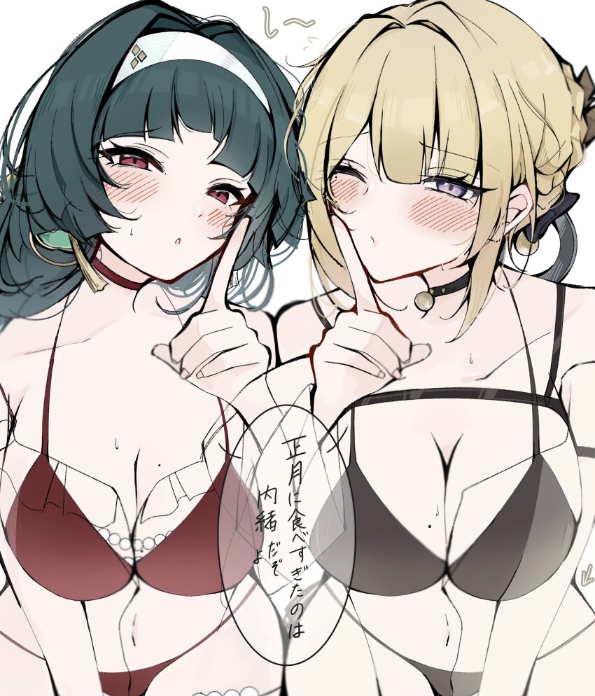 2girls, absurdres, astra_yao, bikini, black_bikini, black_hair, blonde_hair, blunt_bangs, blush, breasts, cleavage, earrings, evelyn_chevalier, hair_between_eyes, hayato_hoshi604, headband, highres, jewelry, long_hair, looking_at_viewer, multiple_girls, navel, one_eye_closed, parted_lips, red_bikini, red_eyes, sidelocks, simple_background, speech_bubble, swimsuit, upper_body, white_background, white_headband, yuri, zenless_zone_zero