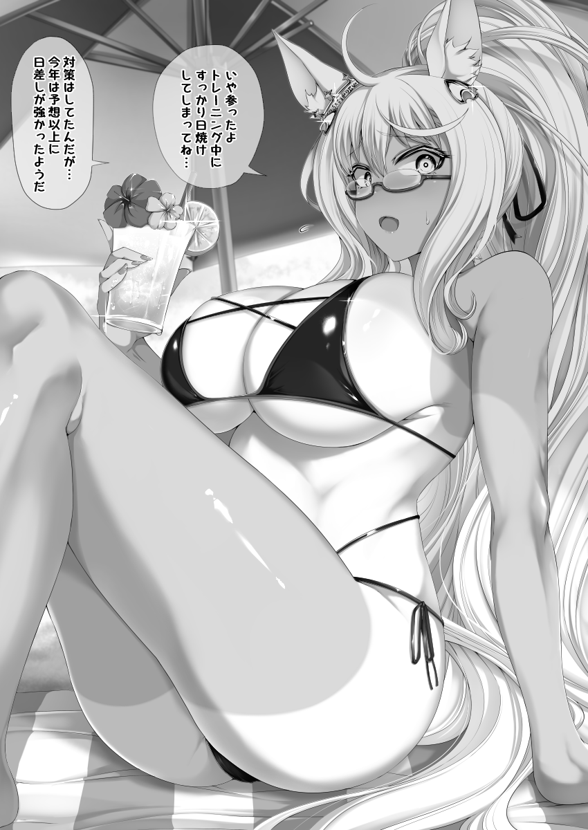 1girl, ahoge, alternate_breast_size_(larger), alternate_hairstyle, animal_ears, arm_support, beach_towel, beach_umbrella, bikini, biwa_hayahide_(umamusume), breasts, cup, drink, drinking_glass, ear_ornament, fingernails, flying_sweatdrops, furrowed_brow, glasses, greyscale, hair_ornament, hair_ribbon, high_ponytail, highres, holding, holding_cup, horse_ears, horse_girl, horse_tail, huge_breasts, ice, ice_cube, jewelry, knees_up, long_hair, looking_at_viewer, monochrome, open_mouth, ponytail, ribbon, semi-rimless_eyewear, shiny_clothes, shiny_skin, side-tie_bikini_bottom, sitting, skindentation, solo, sweat, swimsuit, tail, tan, tanline, tenko_(raimugi666), towel, translation_request, umamusume, umbrella, under-rim_eyewear, very_long_hair