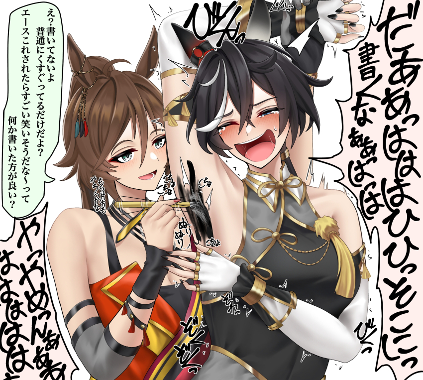 2girls, ahoge, animal_ears, armpits, banba_(jakqbigone), bare_shoulders, black_gloves, black_hair, black_nails, blue_eyes, breasts, cleavage, collarbone, facial_mark, fingerless_gloves, gloves, hair_between_eyes, hand_up, highres, horse_ears, horse_girl, jewelry, katsuragi_ace_(pen_name:_ink_dragon)_(umamusume), katsuragi_ace_(umamusume), laughing, long_hair, looking_at_viewer, medium_breasts, mr._c.b._(dazzling_kabuki_flower)_(umamusume), mr._c.b._(umamusume), multicolored_hair, multiple_girls, nail_polish, ponytail, ring, speech_bubble, streaked_hair, tickling, translation_request, umamusume, upper_body, very_long_hair, white_hair, wrist_cuffs