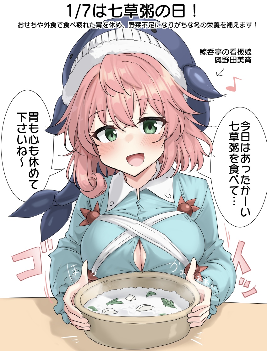 1girl, absurdres, animal_hat, blue_hat, blue_shirt, blush, breasts, button_gap, cleavage, collared_shirt, commentary_request, food, green_eyes, hat, highres, long_hair, long_sleeves, looking_at_viewer, musical_note, nanakusa-no-sekku, okunoda_miyoi, open_mouth, pink_hair, shirt, smile, solo, speech_bubble, steam, touhou, translation_request, whale_hat, youyume-kun