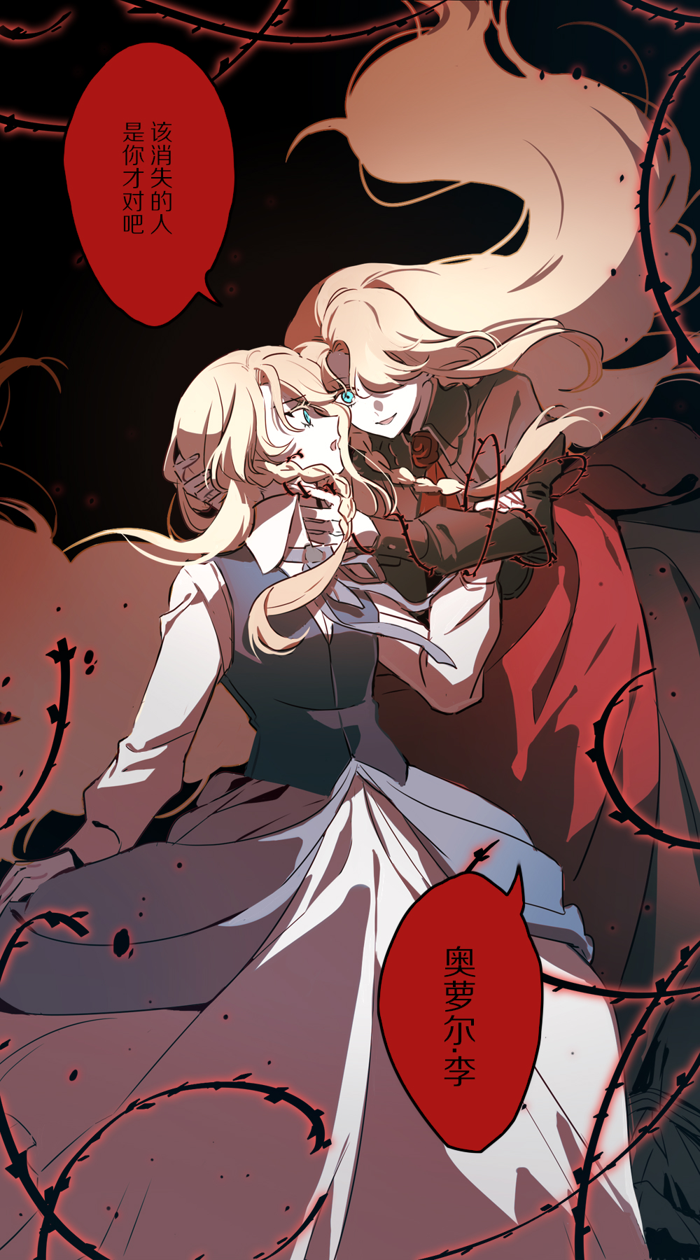 2girls, aurore_lee, black_background, black_dress, blonde_hair, blue_bow, blue_bowtie, blue_eyes