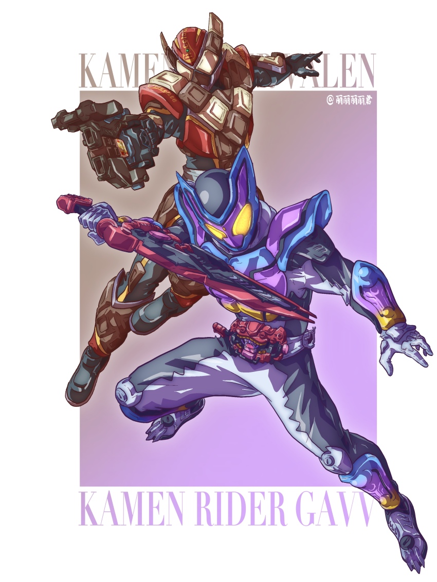 absurdres, armor, bodysuit, boots, brown_armor, character_name, chocodon_(white_chocolate), chocolate, full_body, gloves, gun, henshin_belt_gavv, highres, holding, holding_gun, holding_sword, holding_weapon, kamen_rider, kamen_rider_gavv, kamen_rider_gavv_(poppingummy_form), kamen_rider_gavv_(series), kamen_rider_valen, li_li_li_li_jun, male_focus, popping_gummy, purple_armor, red_armor, rider_belt, sword, tokusatsu, weapon