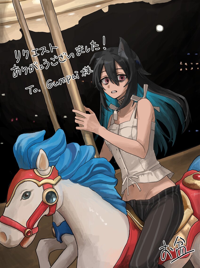 1girl, absurdres, animal_ears, bags_under_eyes, black_hair, black_pants, blue_hair, carousel, colored_inner_hair, commission, dog_ears, dog_girl, gumpai, highres, indie_virtual_youtuber, long_hair, multicolored_hair, navel, night, obon_(ensoku_300en), outdoors, pants, purple_eyes, rope_necklace, second-party_source, shirt, sitting, skeb_commission, solo, striped_clothes, striped_pants, teeth, two-tone_hair, virtual_youtuber, white_shirt