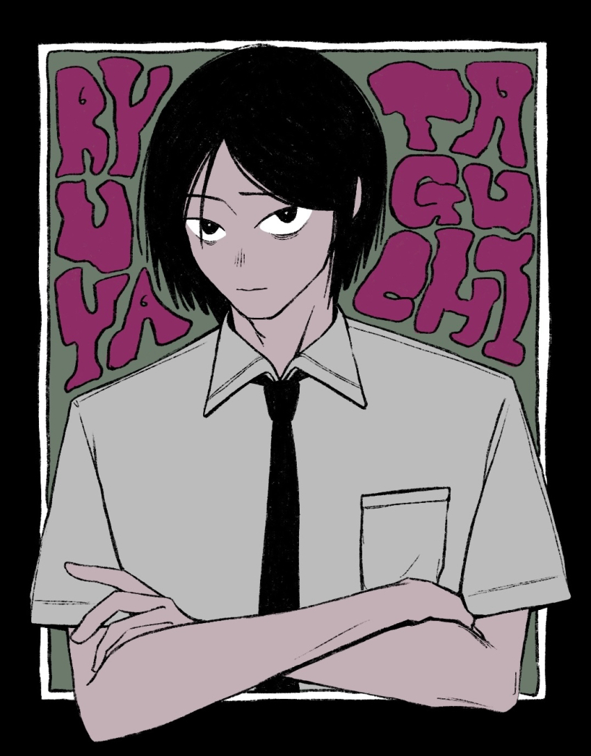 1boy, bad_bluesky_id, bad_id, black_border, black_eyes, black_hair, black_necktie, border