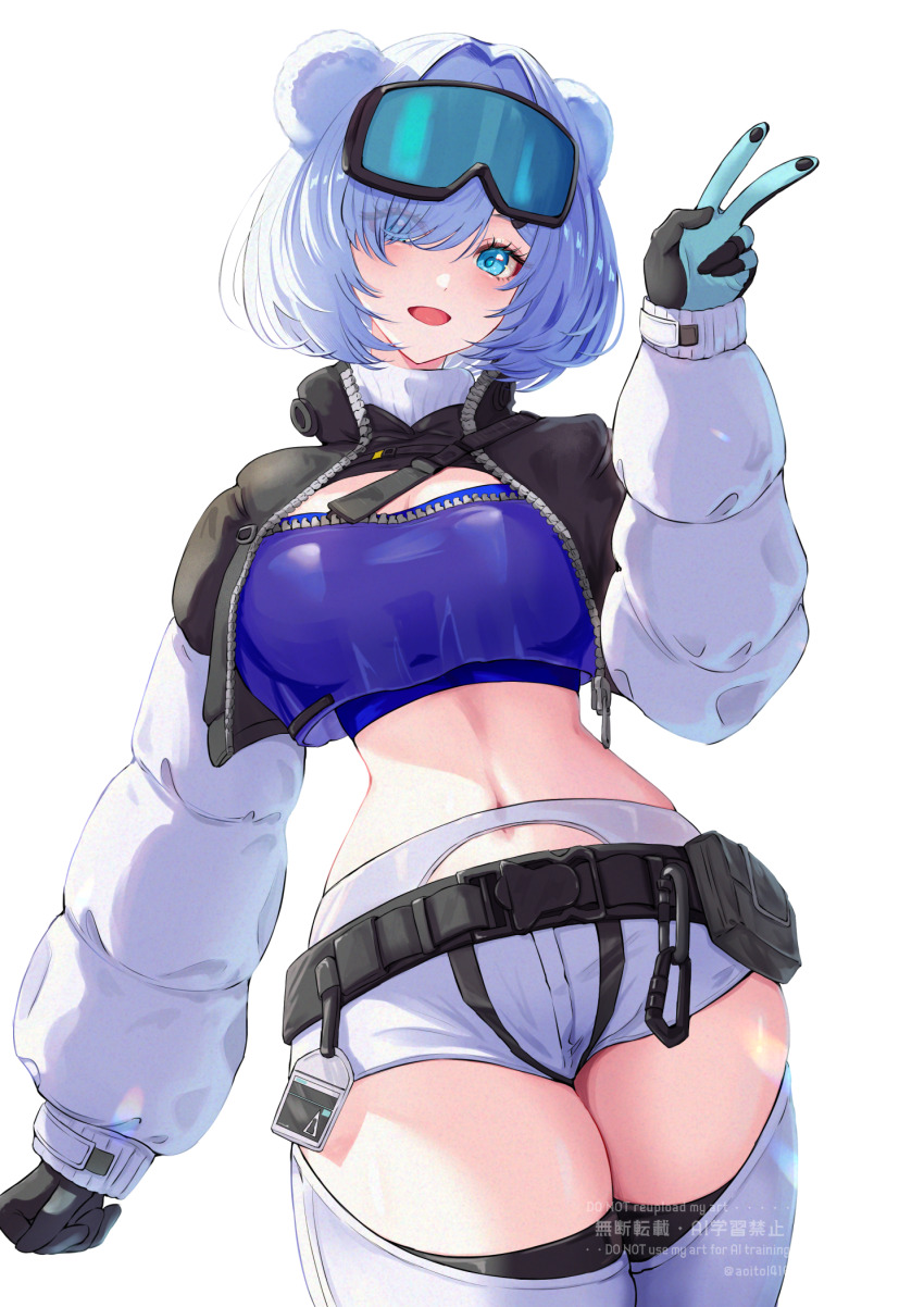 1girl, animal_ears, aoi_tooru, arknights, arknights:_endfield, aurora_(arknights), bear_ears, bear_girl, bear_tail, belt, belt_pouch, black_belt, black_gloves, black_jacket, blue_eyes, blue_sports_bra, blush, breasts, clothing_cutout, commentary_request, cowboy_shot, cropped_jacket, gloves, goggles, goggles_on_head, hair_over_one_eye, hand_up, highres, jacket, large_breasts, long_sleeves, looking_at_viewer, midriff, multicolored_jacket, navel, open_clothes, open_jacket, open_mouth, pants, pouch, puffy_long_sleeves, puffy_sleeves, short_hair, short_shorts, shorts, simple_background, ski_goggles, smile, snowshine_(arknights), solo, sports_bra, stomach, tail, thick_thighs, thigh_cutout, thighs, two-tone_gloves, two-tone_jacket, v, watermark, white_background, white_gloves, white_hair, white_jacket, white_pants, white_shorts