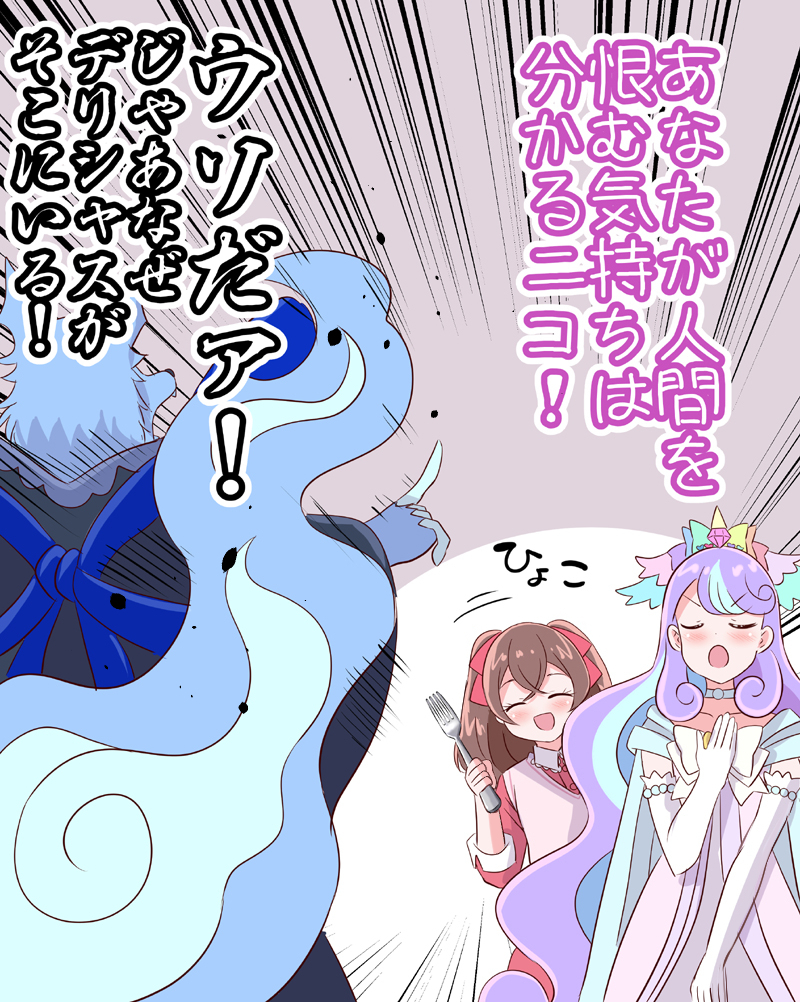 1boy, 2girls, back_bow, black_haori, blue_bow, blue_cape, blue_choker, blue_gloves